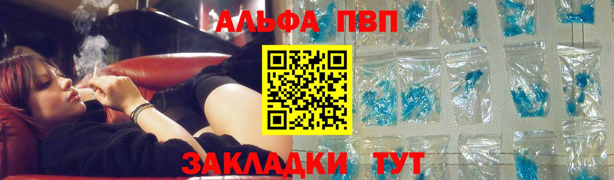 А ПВП мука Реутов