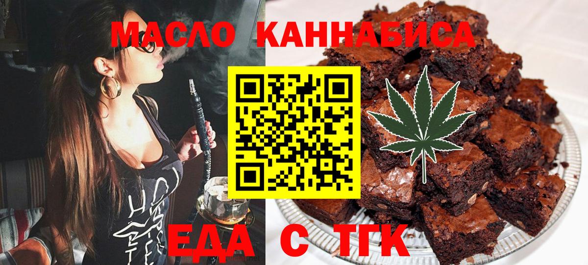 Canna-Cookies марихуана  Вход с VPN  Реутов 