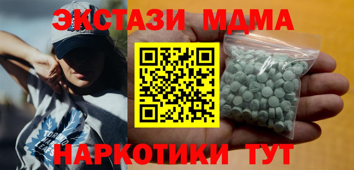 Ecstasy mix  Вход с VPN  ЭКСТАЗИ бентли  Ecstasy  Реутов 