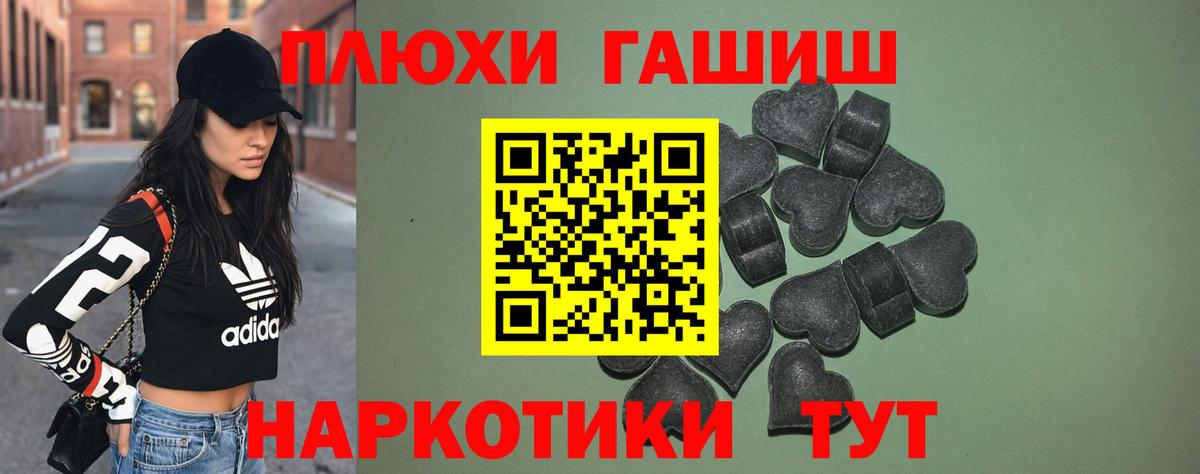 ГАШ  Вход с VPN  Реутов  ГАШИШ hashish  Гашиш Ice-O-Lator 
