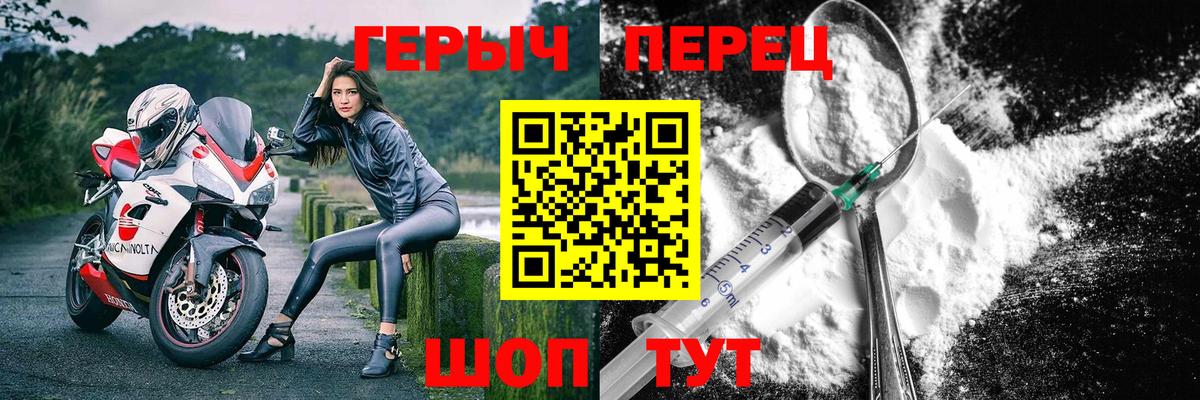 ГЕРОИН гречка  Вход с VPN  Реутов 