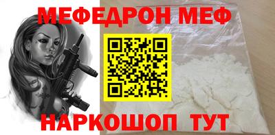 трава Мариинск
