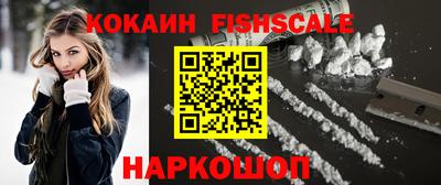 MDMA Малгобек