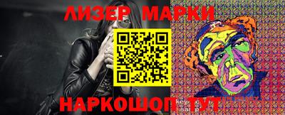 стафф Малоярославец