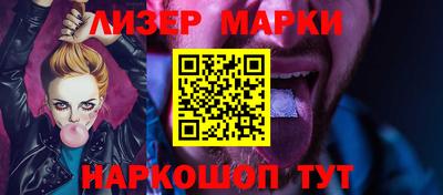 каннабис Лесосибирск