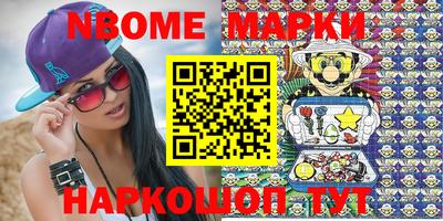 трава Мариинск