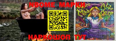 MDMA Малгобек