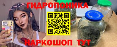 каннабис Лесосибирск