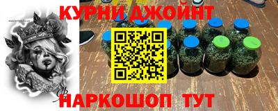 каннабис Лесосибирск