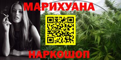 трава Мариинск