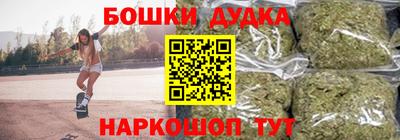 стафф Малоярославец