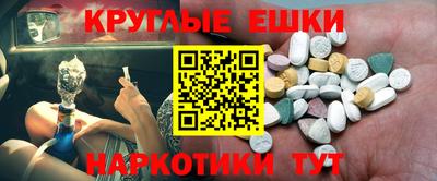 2c-b Ливны