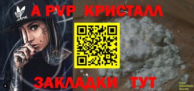 MDMA Малгобек