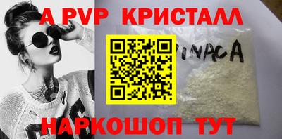 трава Мариинск