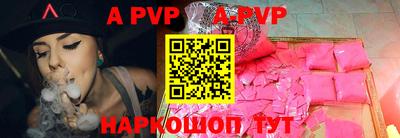 стафф Малоярославец