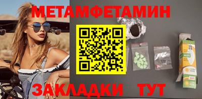 трава Мариинск