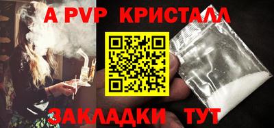 трава Мариинск