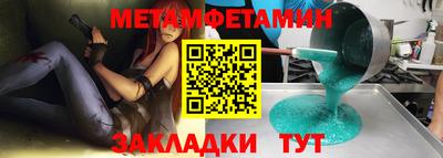 стафф Малоярославец