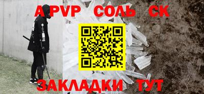2c-b Ливны