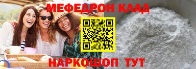 трава Мариинск