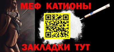стафф Малоярославец