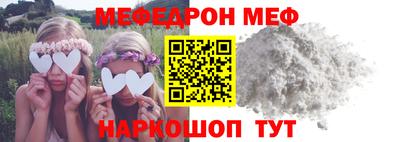 стафф Малоярославец