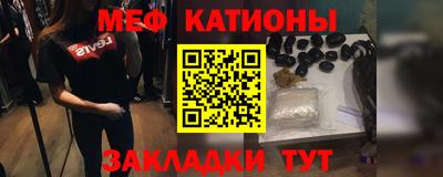 стафф Малоярославец