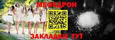 трава Мариинск