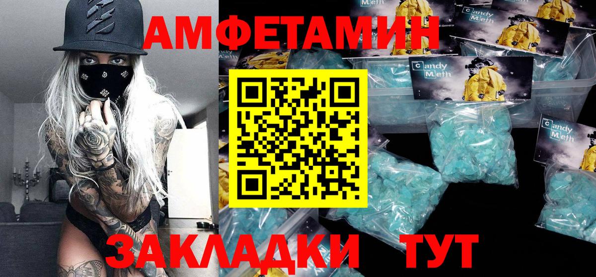 МЕТАМФЕТАМИН винт  Вход с VPN  МЕТАМФЕТАМИН  МЕТАМФЕТАМИН винт  Реутов 