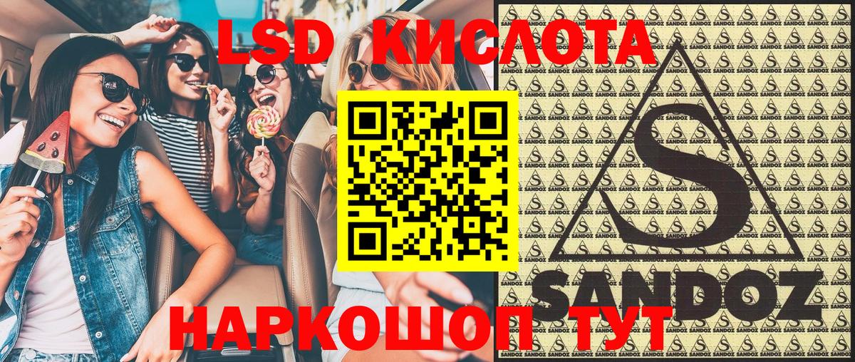 Марки NBOMe 1500мкг  Марки NBOMe 1500мкг  Вход с VPN  Марки 25I-NBOMe  Реутов 