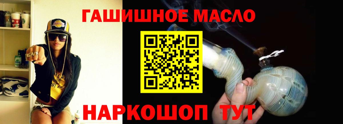 Дистиллят ТГК Wax Реутов