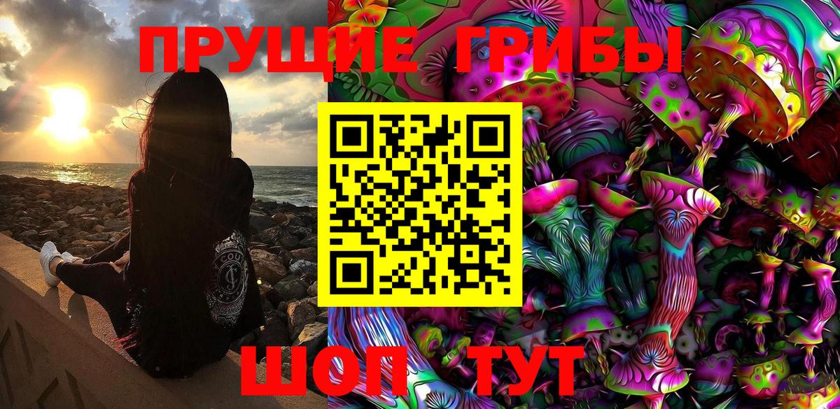 Галлюциногенные грибы мицелий Реутов